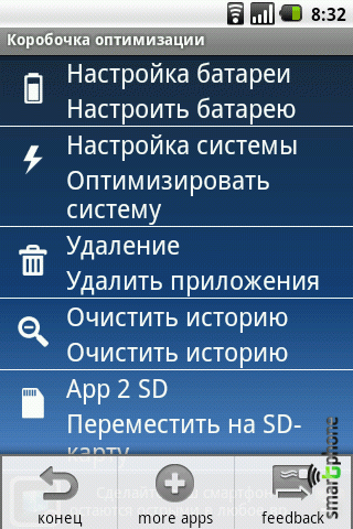      Android OS