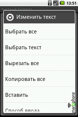      Android OS