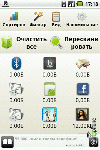       Android OS