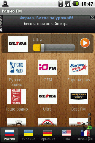    FM  Android OS