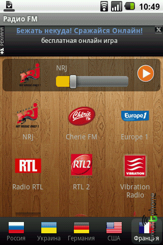    FM  Android OS