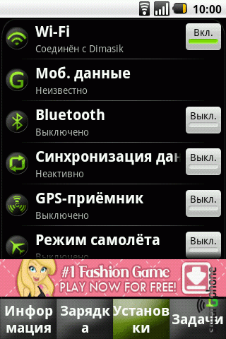   Battery Dr Saver  Android OS