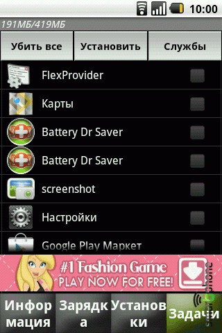   Battery Dr Saver  Android OS