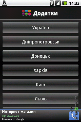    Android  Android OS