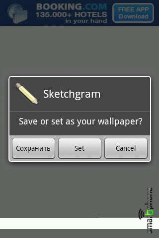   Sketchgram  Android OS