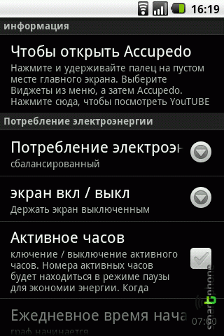   Accupedo  Android OS