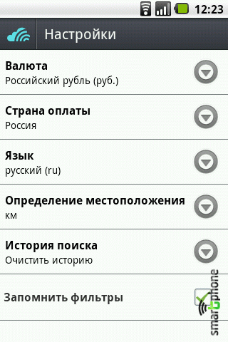   Skyscanner  Android OS