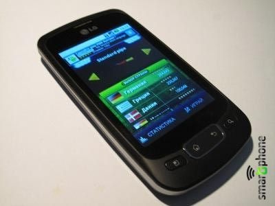   Euro Horn  Android OS