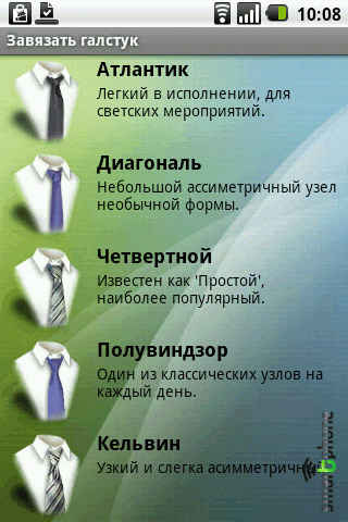   How to Tie a Tie  Android OS
