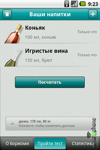     Android OS