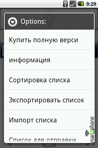   To Do List  Android OS