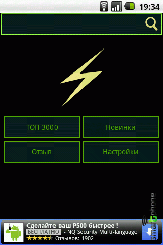   Zaycev.net  Android OS