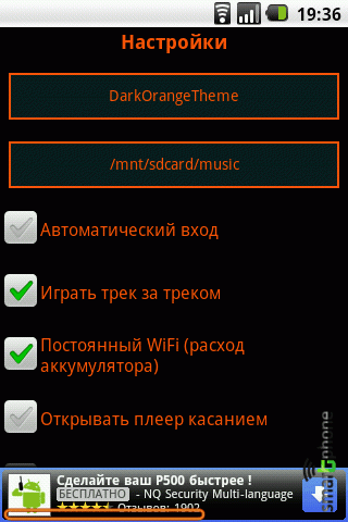   Zaycev.net  Android OS