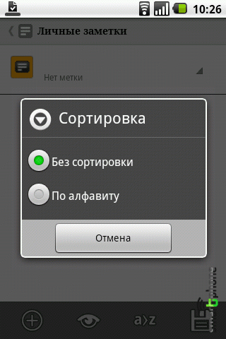   MobiNotes  Android OS