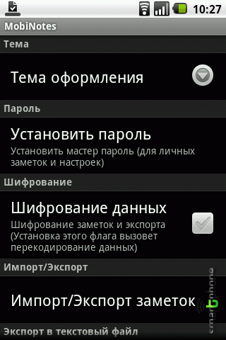   MobiNotes  Android OS