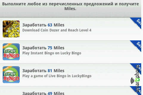   Air Control Lite  Android OS