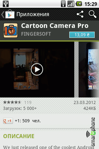   Cartoon Camera