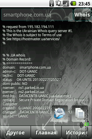   WhoisInfo  Android OS