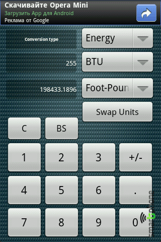   Max Unit Converter  Android OS