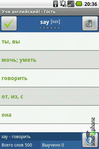    !  Android OS