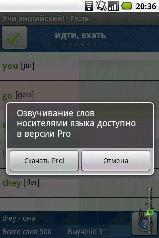    !  Android OS