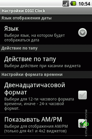   DIGI Clock Widget  Android OS