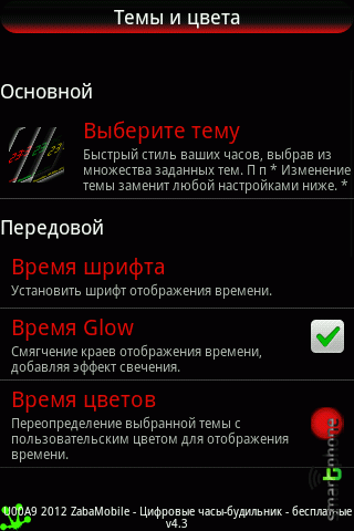    -  Android OS