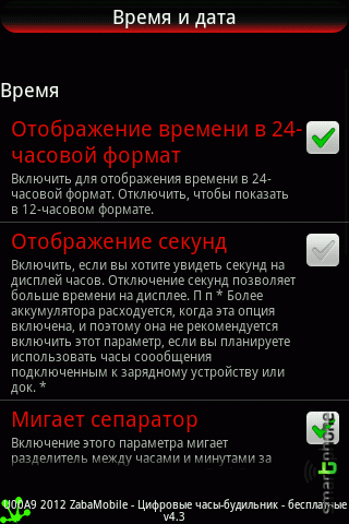    -  Android OS