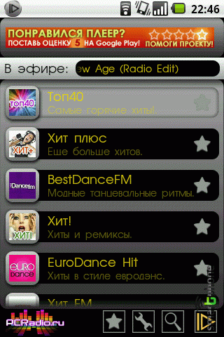   PCRadio  Android OS