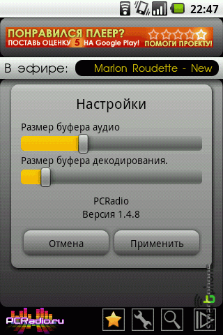   PCRadio  Android OS