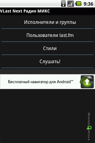     - VLast  Android OS