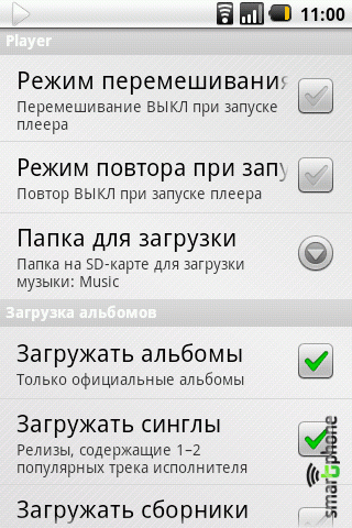   Thone Player  Android OS