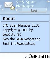   SMS Spam Manager