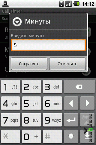   Call timer  Android OS