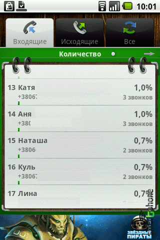   Stats Tracker  Android OS