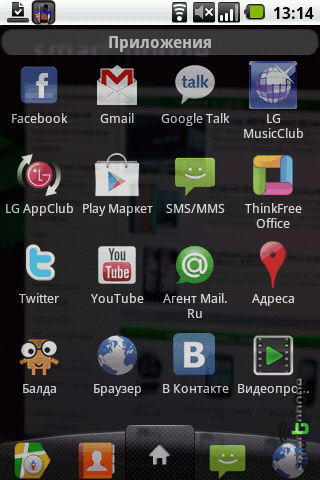   TSC  Android OS