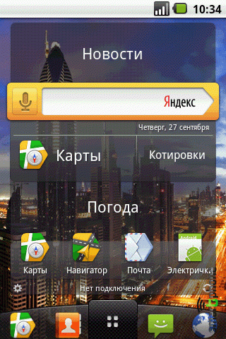   .  Android OS