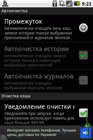   1Tap Cleaner  Android OS