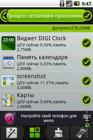        Android OS