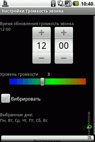   Mute Call  Android OS