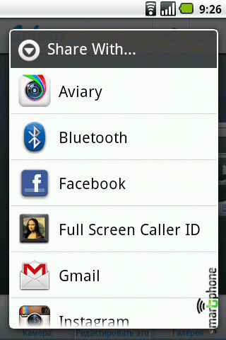   Aviary  Android OS
