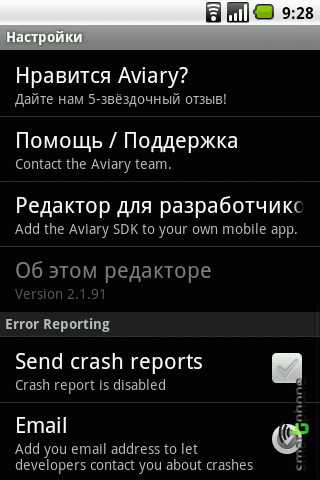   Aviary  Android OS