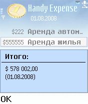   Handy Expense