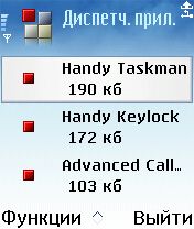   Handy Taskman