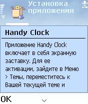   Handy Clock