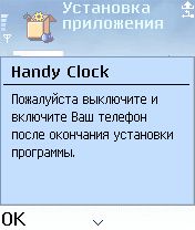   Handy Clock