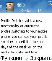   Profile Switcher