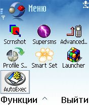   AutoExec