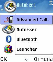   AutoExec