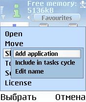   Psiloc Task Manager